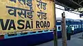 16613 Rajkot–Coimbatore Express – at Vasai Road