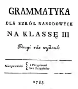 Grammatics for national schools, (1783).