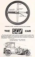 1914 SGV with Vulcan electric transmission advertisement in Motor Age