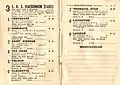 Starters and results of the 1944 L.K.S.Mackinnon Stakes showing the winner,Tranquil Star.