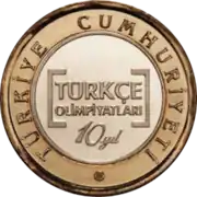 10th International Turkish Olympiad (2012)