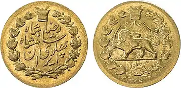 One Pahlavi Coin (ligend type) of Reza Shah Era.