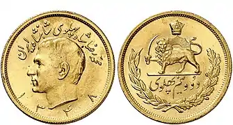 Two and Half Pahlavi