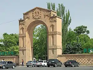 Entrance of Victory Park (1982)
