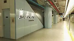 Platform of Lantian Road station