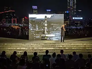 Chu Yiu-ming, one of the initiators of the Occupy Central with Love and Peace campaign, spoke during the rally.