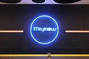 Neon with metro station name