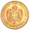 Greater coats of arms without supporters, on a 20-drachma coin (1884)