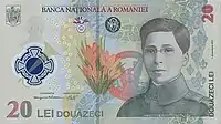 The 20 lei banknote featuring Ecaterina Teodoroiu's portrait
