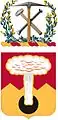421st Regiment(formerly 221st Field Artillery Regiment)"Sobre Todo" (Above The Rest)