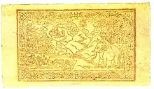 Scene from Tittira Jataka on backside of Tibetan 25 tam banknote, dated 1659 of the Tibetan Era (= 1913 CE).