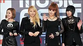 2NE1, (2011)