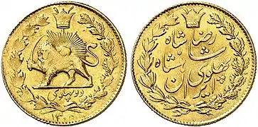 Two Pahlavi Coin (legend type) of Reza Shah