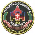 30th Tank Brigade