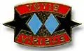 3rd Support Brigade"Totis Viribus"