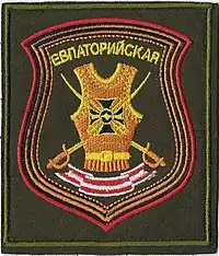 Shoulder sleeve patch of the 42nd Guards MRD