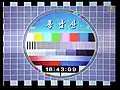 The 4:3 test card in use before the 16:9 test card came in to place. Unknown date.