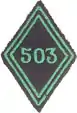 Diamond arm insignia of the 503e RCC