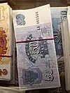 50 Latvian roubles