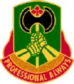 5th Military Police Battalion (CID) "Professional Always"