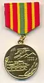 Medal "5 Years of the Tajik Armed Forces
