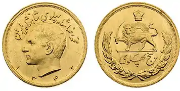 Five Pahlavi