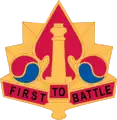 5th United States Army Artillery Group"First to Battle"