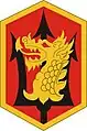 631st Field Artillery Brigade