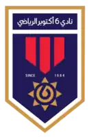 6th of October SC logo