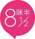 8½ logo