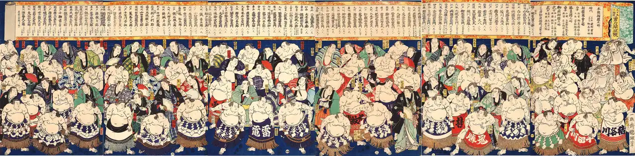 97 Rikishi of the Edo Period by Utagawa Kuniteru II