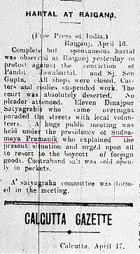 Article from Newspaper Amrita Bazar Patrika, Apr 1930