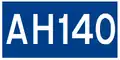 Asian Highway 140 shield