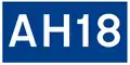 Asian Highway 18 shield