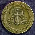 The 1975 Uppland Regiment Commemorative Medal.