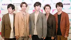 Image 7The Japanese boy band Arashi, who had the world's best-selling album (5x20 All the Best!!) in 2019 (from Album era)