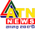 Logo of ATN News Bangladesh