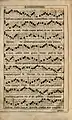 Page 2 of A solis in Antiphonarium
