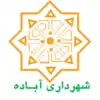 Official seal of Abadeh