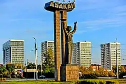 Abakan