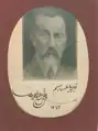 Painting of Abdülhak Hamit Tarhan, with the text in Ottoman Turkish saying, "made with the heart".