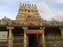 A Shiva located in Kumbakonam town