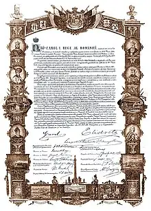 Proclamation Act of the Kingdom of Romania