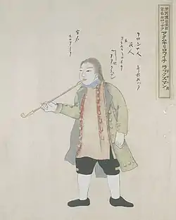 Adam Laxman, from a 1793 painted scroll of his expedition