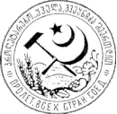 Emblem of the Adjar ASSR (1922–1937)