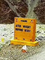Safety sign warning against drunk driving: "AFTER WHISKY / DRIVING RISKY"