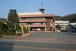 Aioi City Hall
