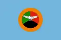 Zambia Air Force Ensign