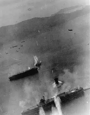 Katsuragi and Kaiyo (above) under attack on 19 March 1945