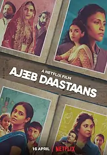 Poster of the film Ajeeb Dastaans, showing four windows, one from each of the stories in the film.